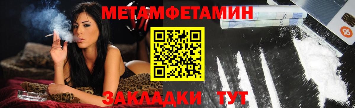 Амфетамин Premium Кудымкар