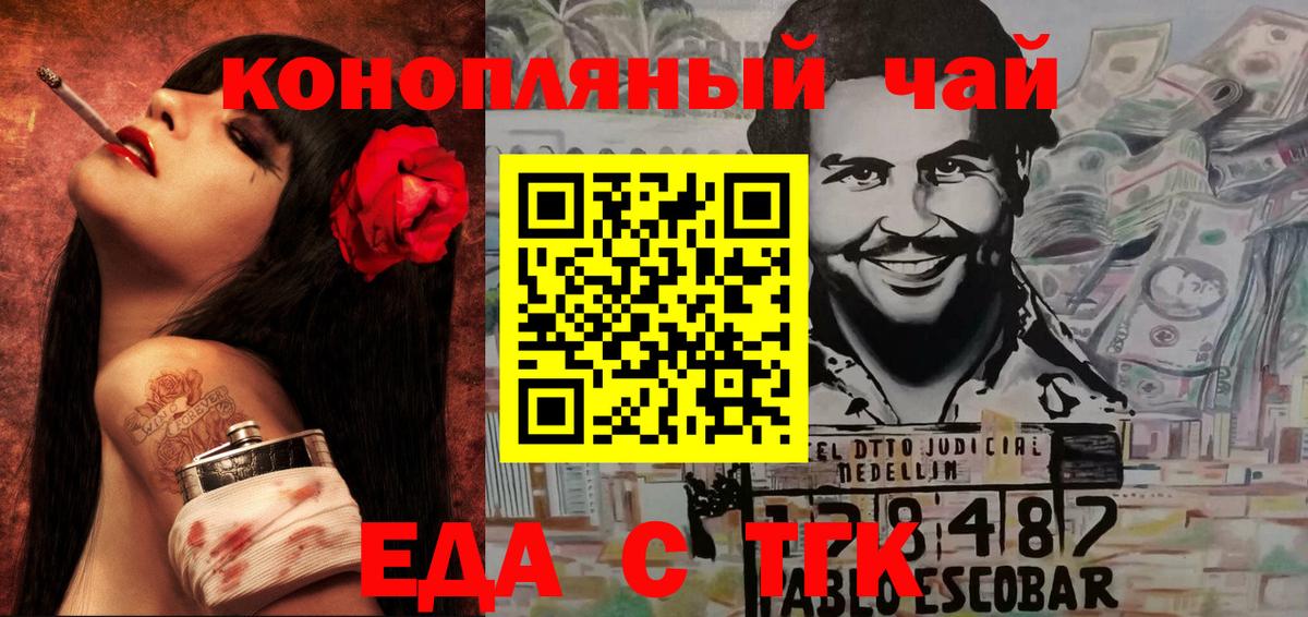 Cannafood марихуана  Вход с VPN  Кудымкар 