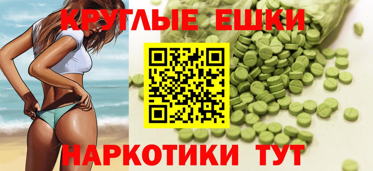 Кудымкар  Ecstasy  omg ТОР  Вход с VPN  Ecstasy Philipp Plein  Экстази 280мг 