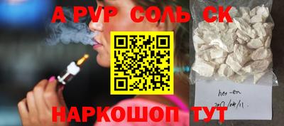 мефедрон мука Комсомольск-на-Амуре