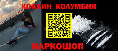 меф Коммунар