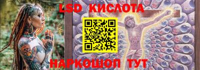 мефедрон мука Комсомольск-на-Амуре