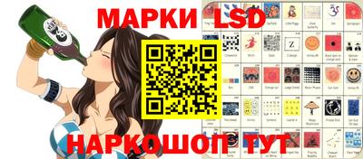меф Коммунар