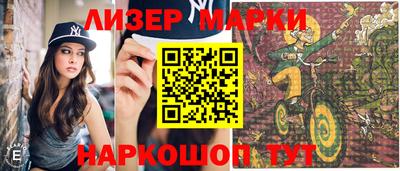 меф Коммунар