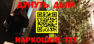 мефедрон мука Комсомольск-на-Амуре