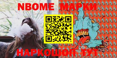 меф Коммунар