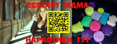 мефедрон мука Комсомольск-на-Амуре