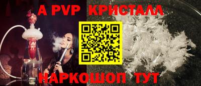 меф Коммунар