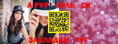 меф Коммунар