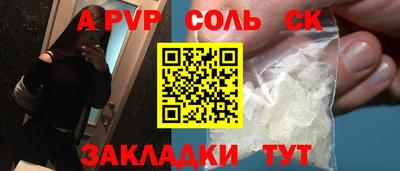мефедрон мука Комсомольск-на-Амуре