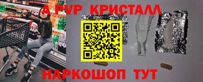 мефедрон мука Комсомольск-на-Амуре