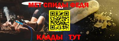 мефедрон мука Комсомольск-на-Амуре