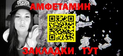 мефедрон мука Комсомольск-на-Амуре