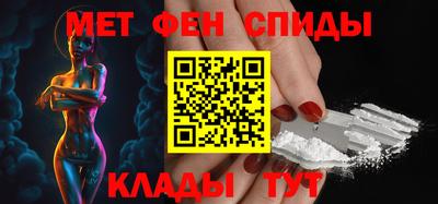 мефедрон мука Комсомольск-на-Амуре