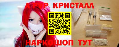 мефедрон мука Комсомольск-на-Амуре