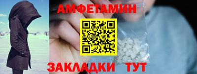 меф Коммунар