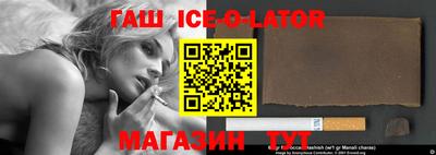 меф Коммунар