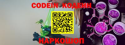 меф Коммунар