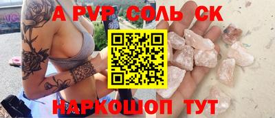 мефедрон мука Комсомольск-на-Амуре