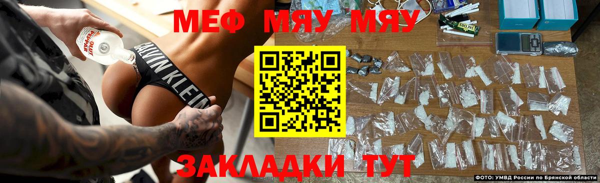 Кудымкар  Мефедрон  купить закладку  МЕФ VHQ  Вход с VPN  Меф мука  МЕФ 