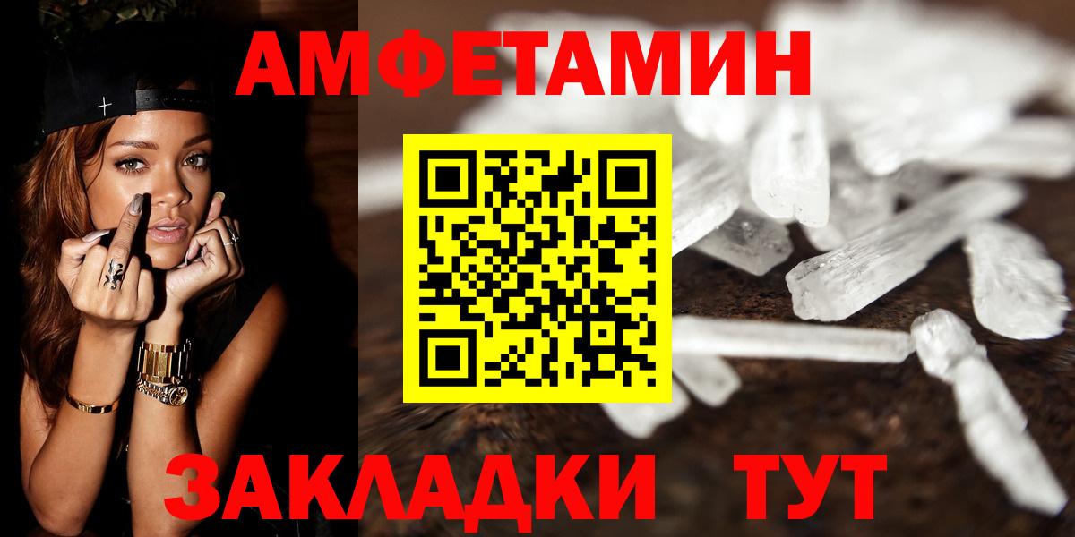 Первитин Methamphetamine Кудымкар