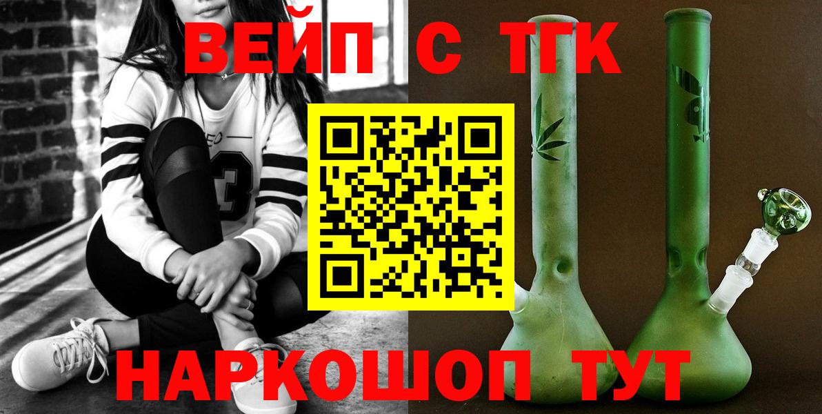 Дистиллят ТГК Wax Кудымкар
