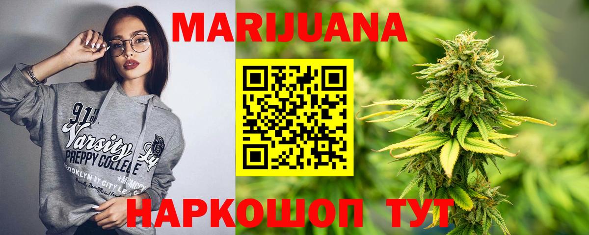 Конопля планчик Кудымкар