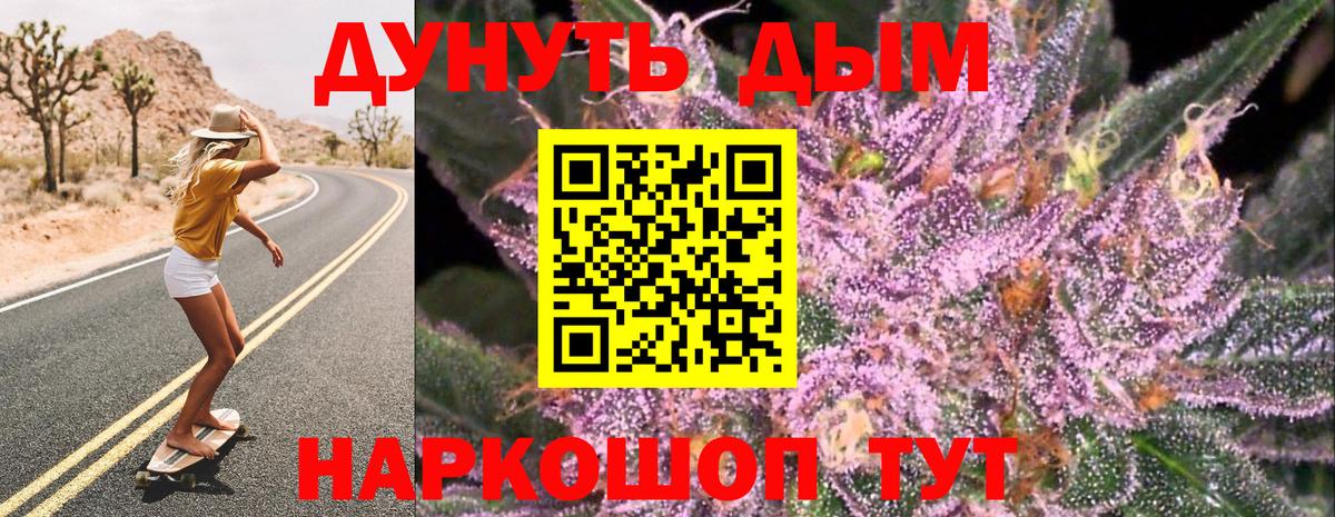 Бошки марихуана сатива  Вход с VPN  Кудымкар  Конопля AK-47 